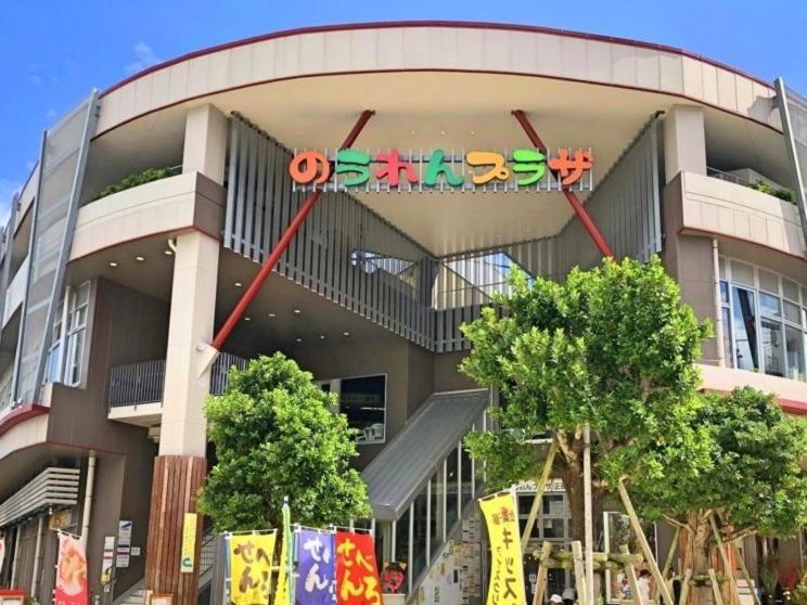 Okinawa Naha Jinjin -沖縄伝統体験型宿じんじん- Ngoại thất bức ảnh
