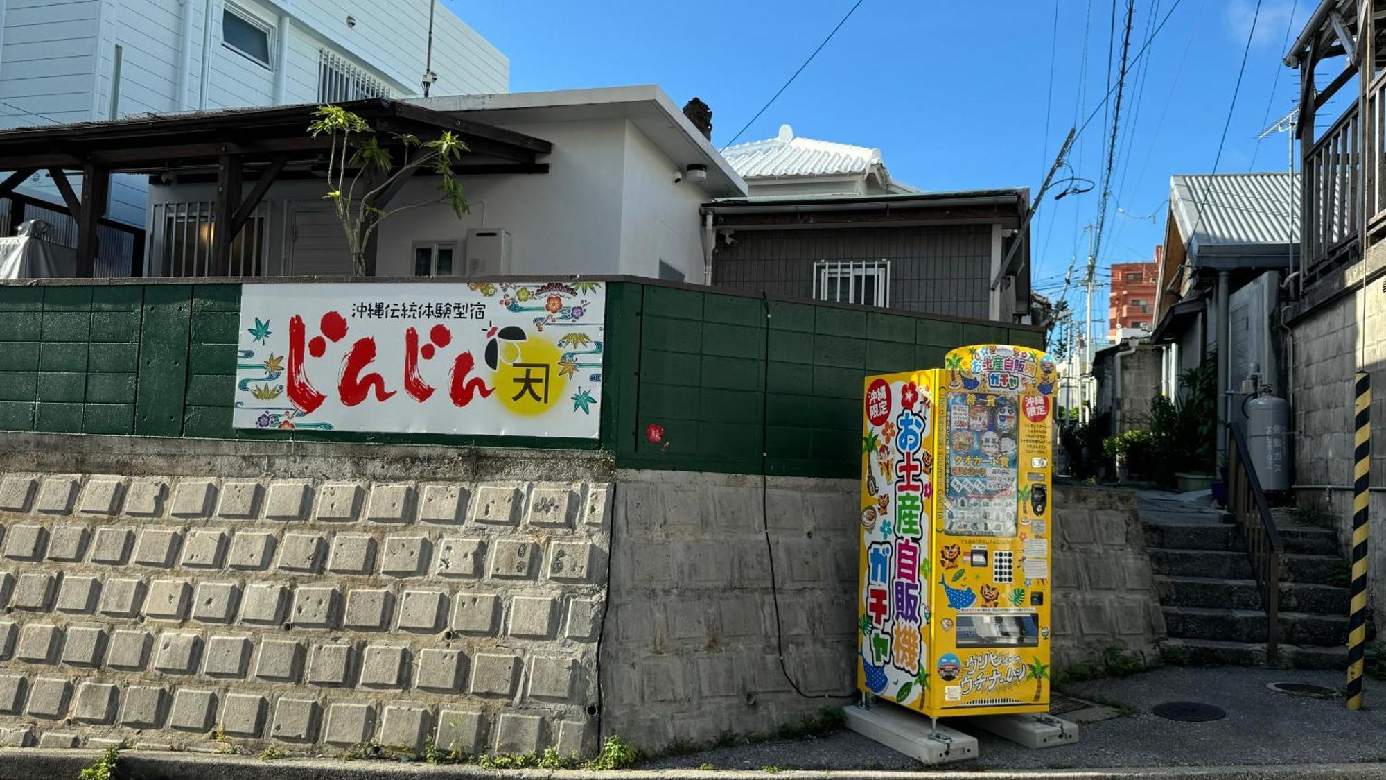 Okinawa Naha Jinjin -沖縄伝統体験型宿じんじん- Ngoại thất bức ảnh